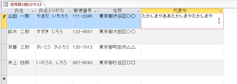20160324232945