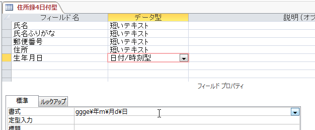 20160326125550