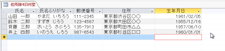 f:id:accs2014:20160327012326p:image:right:w500 f:id:accs2014:20160327012326p:image:right:w500