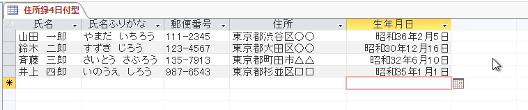 f:id:accs2014:20160327012328p:image:right:w500 f:id:accs2014:20160327012328p:image:right:w500