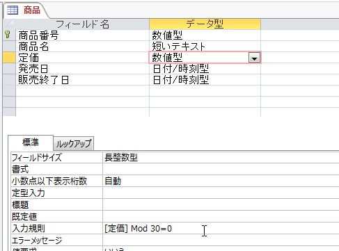 20160416120700