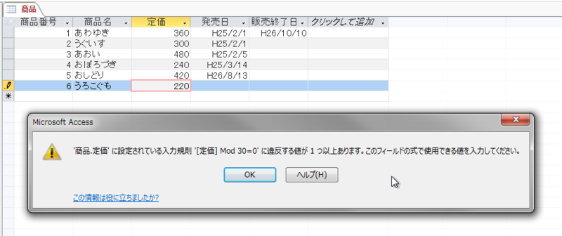 20160416120701
