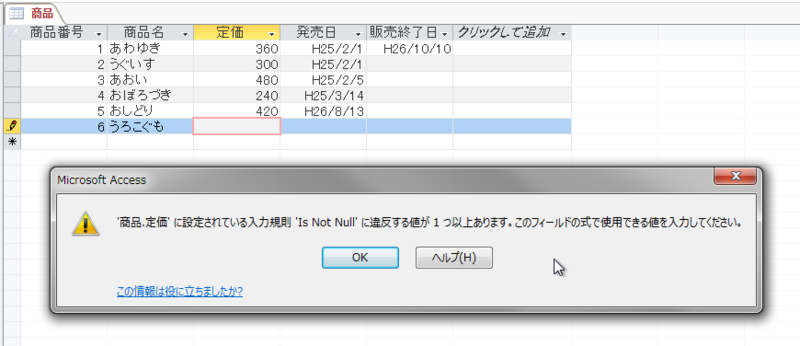 20160416120703