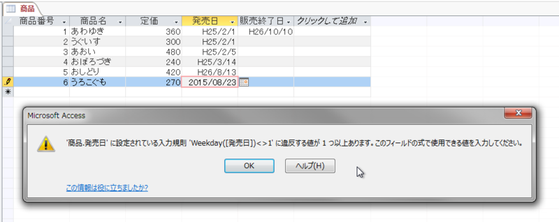 20160416120705