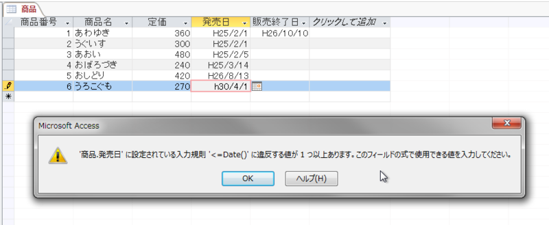 20160416225110