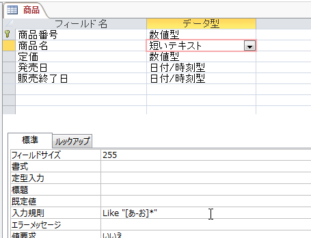20160416225111