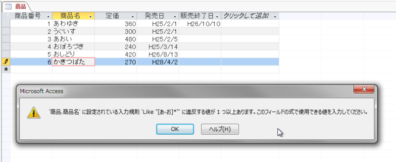 20160416225112
