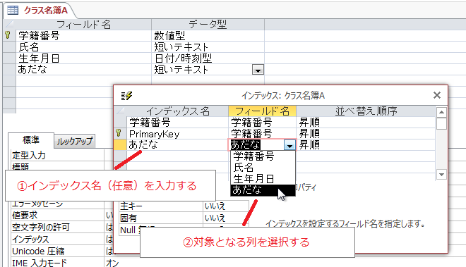 f:id:accs2014:20160522132446p:image:right:w600 f:id:accs2014:20160522132446p:image:right:w600