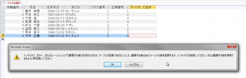 20160522132451