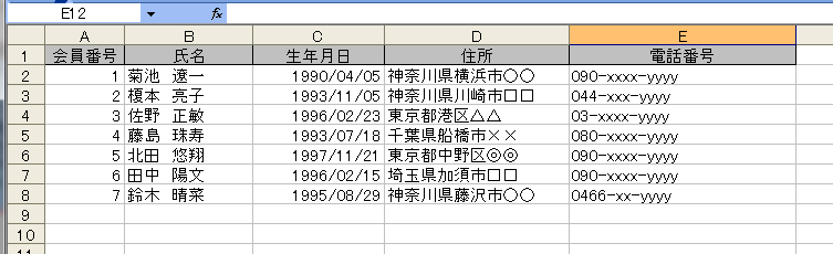 20160616203305