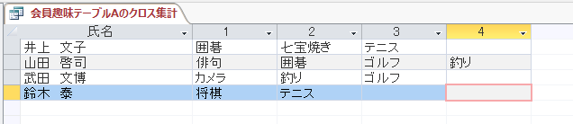 f:id:accs2014:20160809235140p:plain:right:w400 f:id:accs2014:20160809235140p:plain:right:w400