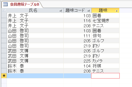 f:id:accs2014:20160809235141p:plain:right:w300 f:id:accs2014:20160809235141p:plain:right:w300