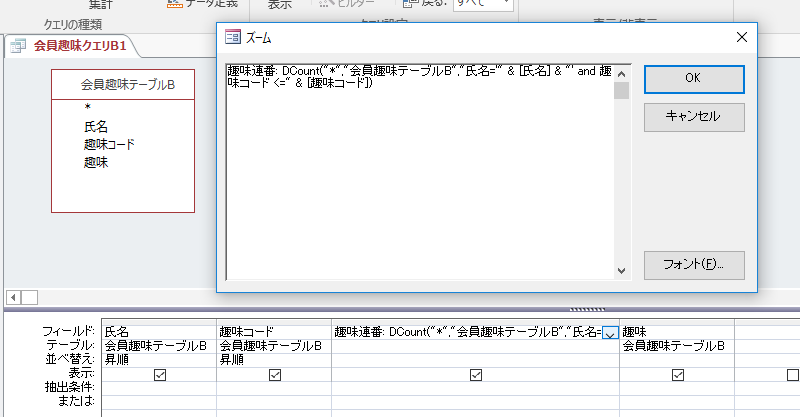f:id:accs2014:20160809235142p:plain:right:w400 f:id:accs2014:20160809235142p:plain:right:w400