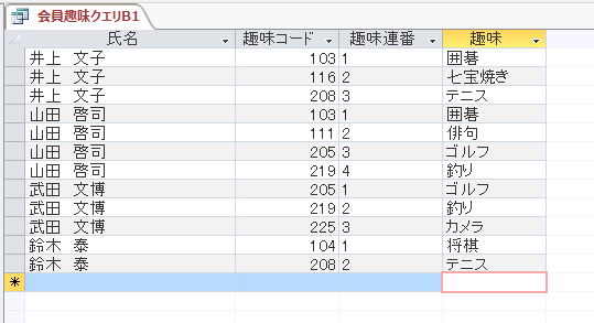 f:id:accs2014:20160809235143p:plain:right:w400 f:id:accs2014:20160809235143p:plain:right:w400