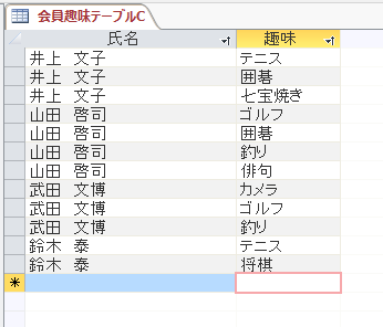 f:id:accs2014:20160809235144p:plain:right:w300 f:id:accs2014:20160809235144p:plain:right:w300