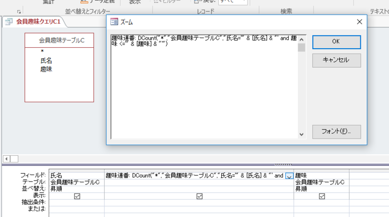 f:id:accs2014:20160809235145p:plain:right:w400 f:id:accs2014:20160809235145p:plain:right:w400