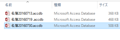 f:id:accs2014:20160820100252p:plain:right:w400 f:id:accs2014:20160820100252p:plain:right:w400