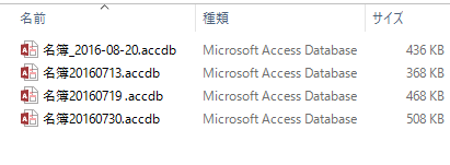 f:id:accs2014:20160820100255p:plain:right:w400 f:id:accs2014:20160820100255p:plain:right:w400