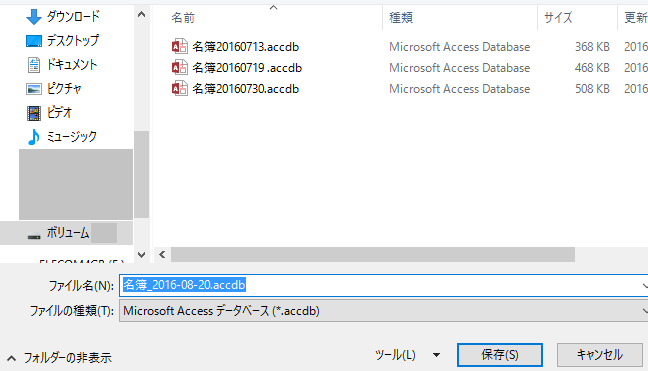 f:id:accs2014:20160820131342p:plain:right:w400 f:id:accs2014:20160820131342p:plain:right:w400