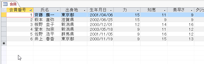 f:id:accs2014:20160824230141p:plain:right:w500 f:id:accs2014:20160824230141p:plain:right:w500