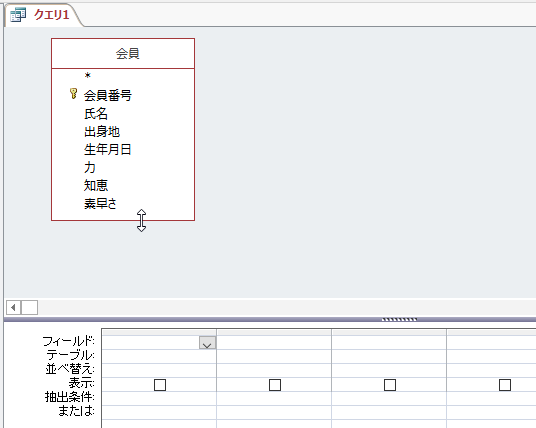 f:id:accs2014:20160824230144p:plain:right:w400 f:id:accs2014:20160824230144p:plain:right:w400