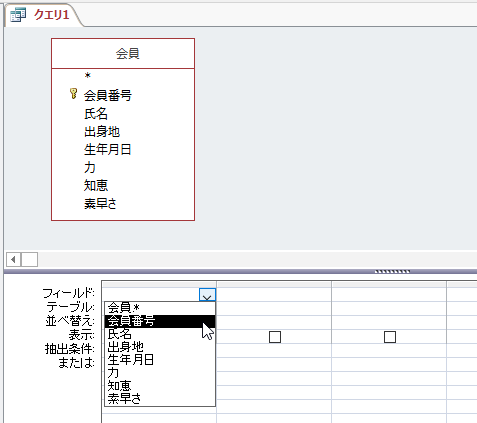 f:id:accs2014:20160824230145p:plain:right:w400 f:id:accs2014:20160824230145p:plain:right:w400