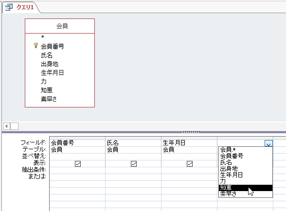 f:id:accs2014:20160824230146p:plain:right:w500 f:id:accs2014:20160824230146p:plain:right:w500