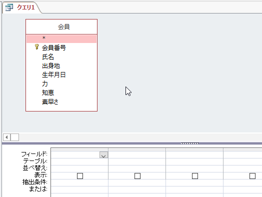 f:id:accs2014:20160826115308p:plain:right:w500 f:id:accs2014:20160826115308p:plain:right:w500