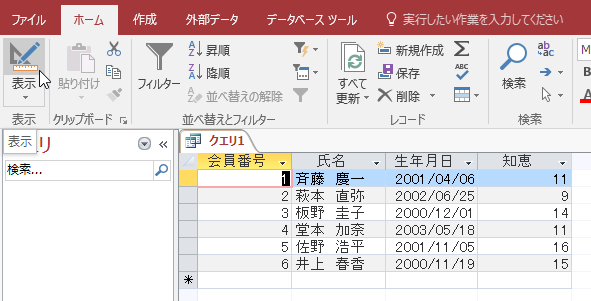 f:id:accs2014:20160826115309p:plain:right:w500 f:id:accs2014:20160826115309p:plain:right:w500