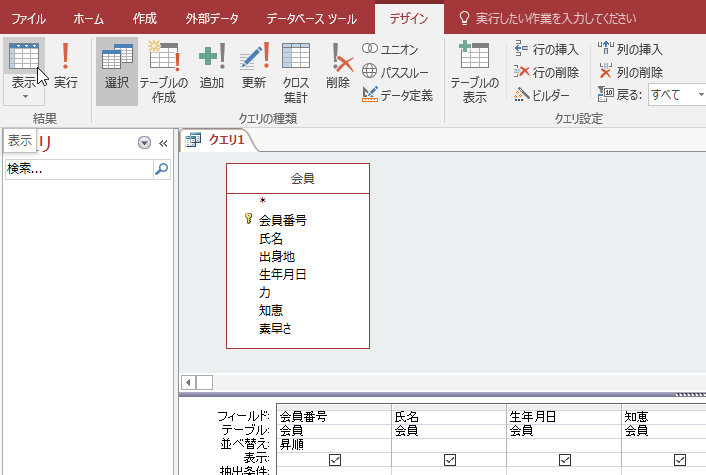 f:id:accs2014:20160826122532p:plain:right:w500 f:id:accs2014:20160826122532p:plain:right:w500