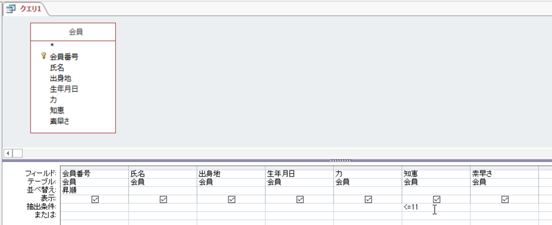 f:id:accs2014:20160826124835p:plain:right:w600 f:id:accs2014:20160826124835p:plain:right:w600