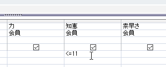 f:id:accs2014:20160826124836p:plain:right:w300 f:id:accs2014:20160826124836p:plain:right:w300