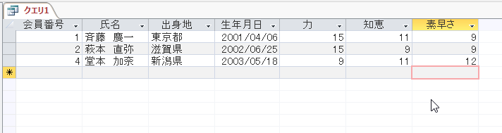 f:id:accs2014:20160826124837p:plain:right:w600 f:id:accs2014:20160826124837p:plain:right:w600