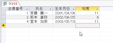 f:id:accs2014:20160827112406p:plain:right:w400 f:id:accs2014:20160827112406p:plain:right:w400