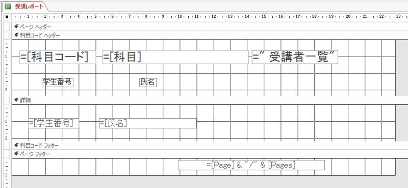 f:id:accs2014:20161123213306p:plain:right:w500