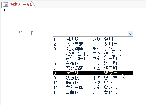 選択後のコンボボックスに複数の列の値を表示させる もう一度学ぶms Access