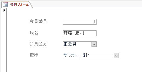 アクセスコンボディープロセス　視力矯正テキスト 重要】タカラPOSのWindows 10サポート終了のご案内