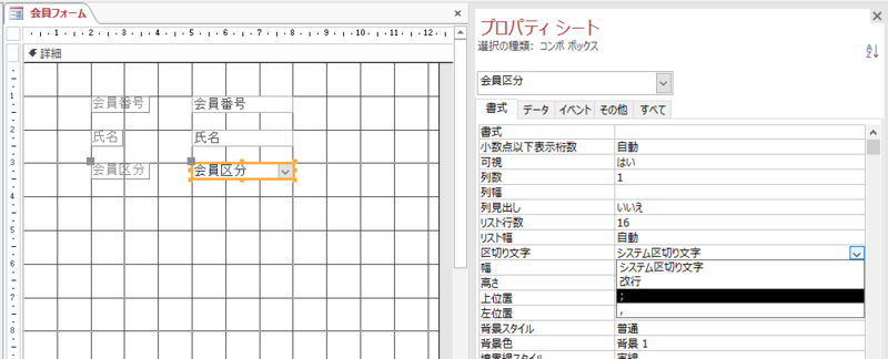 k...プロフ必読様　ご注文ページ 受注一覧・管理］通常処理中/未発送｜futureshopオンライン