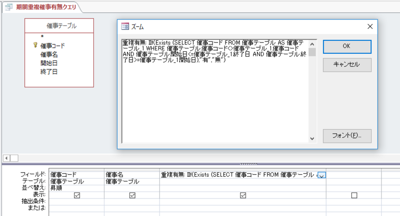f:id:accs2014:20170212100415p:plain:right:w400 f:id:accs2014:20170212100415p:plain:right:w400