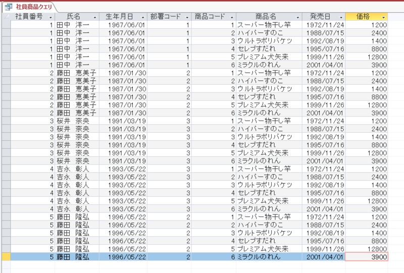 f:id:accs2014:20170625001518p:plain:right:w550