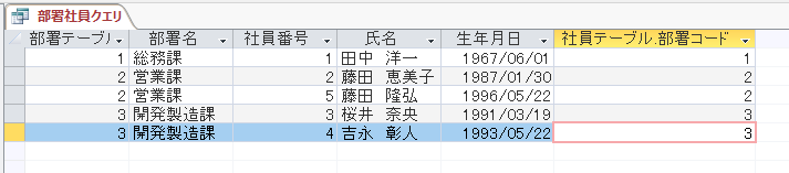 f:id:accs2014:20170625001601p:plain:right:w550