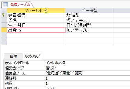 ポム　プロフ必読様用オーダー打ち合わせページ ポム プロフ必読様用オーダー打ち合わせページ