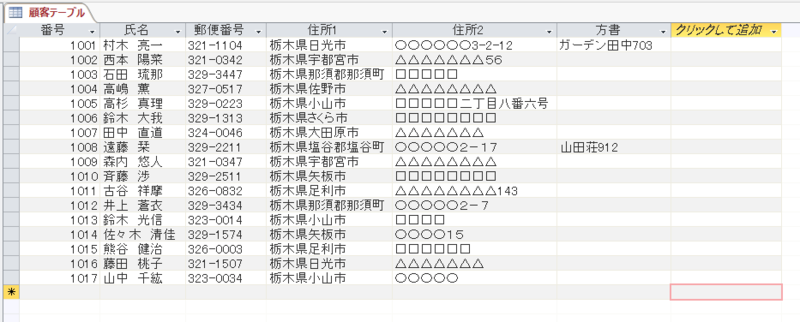 f:id:accs2014:20170930220505p:plain:right:w550 f:id:accs2014:20170930220505p:plain:right:w550