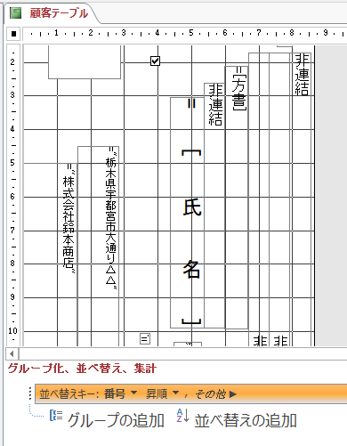 f:id:accs2014:20170930220541p:plain:right:w350 f:id:accs2014:20170930220541p:plain:right:w350