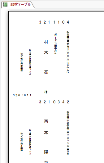 f:id:accs2014:20170930220547p:plain:right:w350 f:id:accs2014:20170930220547p:plain:right:w350