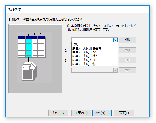 f:id:accs2014:20170930220554p:plain:right:w500 f:id:accs2014:20170930220554p:plain:right:w500