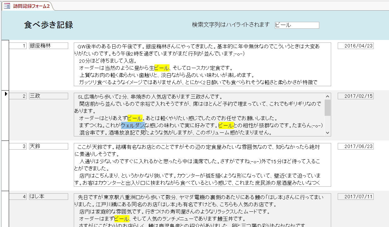 f:id:accs2014:20180517012006p:plain:right:w550 f:id:accs2014:20180517012006p:plain:right:w550