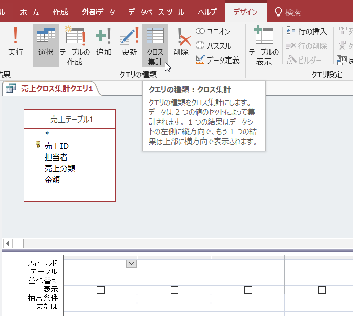 f:id:accs2014:20180527161216p:plain:right:w400 f:id:accs2014:20180527161216p:plain:right:w400