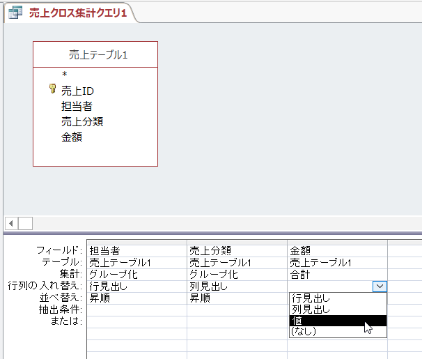 f:id:accs2014:20180527161245p:plain:right:w400 f:id:accs2014:20180527161245p:plain:right:w400