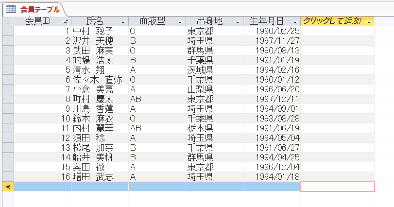 f:id:accs2014:20180602164529p:plain:right:w500